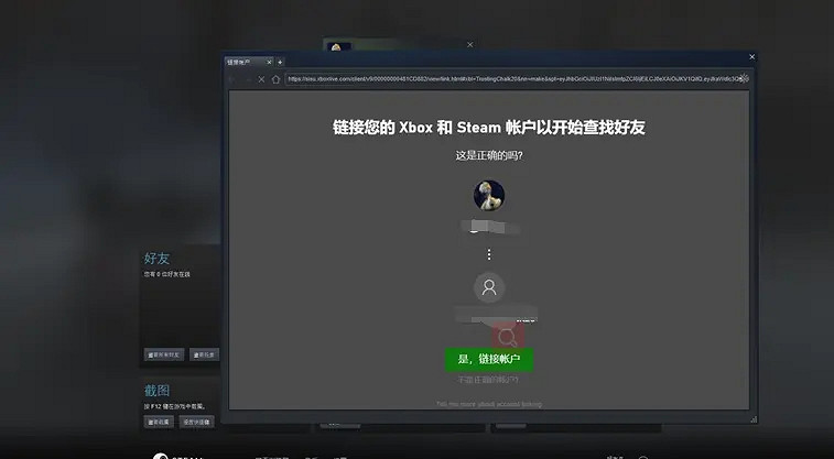 《極限競速地平線5》怎麽綁定帳號?帳號綁定流程 《極限競速地平線5》怎麽綁定帳號?帳號綁定流程
