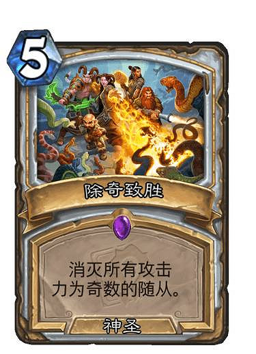 《爐石戰記》貧瘠之地哀嚎洞穴新卡一覽 貧瘠之地迷你系列35張新卡匯總