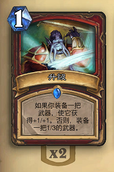 《爐石戰記》2020全明星大戰亂鬥套路推薦 蹦蹦兔冰環製霸全場