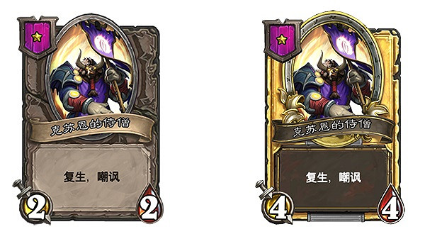 《爐石戰記》19.2更新檔說明 19.2更新內容一覽 《爐石戰記》19.2更新檔說明 19.2更新內容一覽