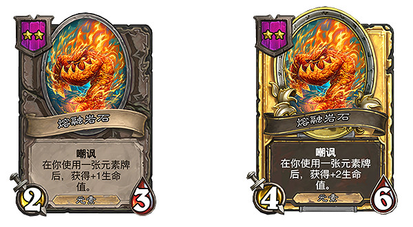 《爐石戰記》18.4版本更新說明 18.4版本更新了什麽內容