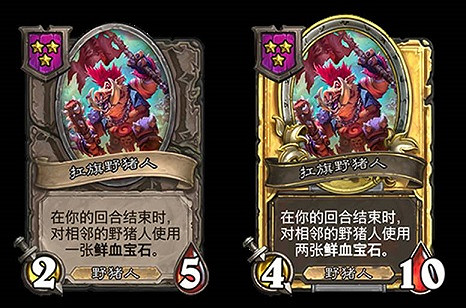 《爐石戰記》20.0更新檔更新了什麽 酒館戰棋上線新英雄新隨從