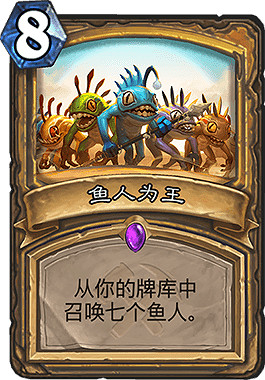 《爐石戰記手遊》死魚騎卡組推薦 狂野死魚騎卡組構築