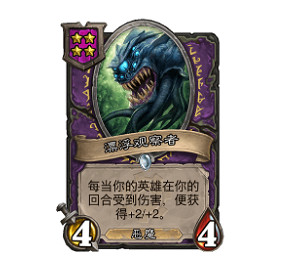 《爐石戰記》19.4更新檔說明 19.4更新內容一覽 《爐石戰記》19.4更新檔說明 19.4更新內容一覽