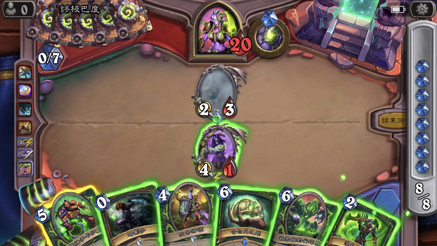 《爐石戰記》終極巴度怎麽打 終極巴度打法攻略 《爐石戰記》終極巴度怎麽打 終極巴度打法攻略