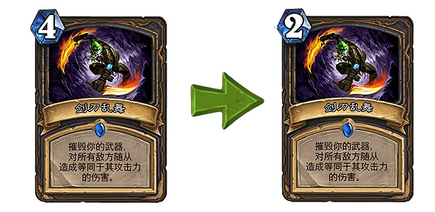 《爐石戰記》20.0更新檔說明 20.0更新內容一覽