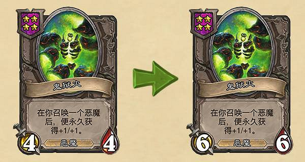 《爐石戰記》20.8更新檔更新匯總 新資料片暴風城下的集結即將上線