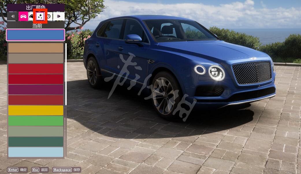 《極限競速地平線5》車輛怎麽塗裝？塗裝車輛方法介紹