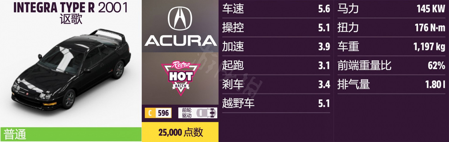 《極限競速地平線5》車輛名單全圖鑒 車輛屬性及解鎖方式大全 《極限競速地平線5》車輛名單全圖鑒 車輛屬性及解鎖方式大全