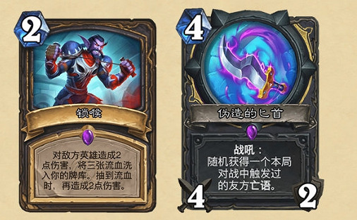 《爐石戰記》暴風城下的集結新卡匯總 暴風城下的集結全部新卡前瞻