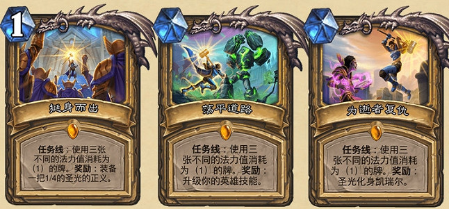 《爐石戰記》暴風城下的集結新卡匯總 暴風城下的集結全部新卡前瞻