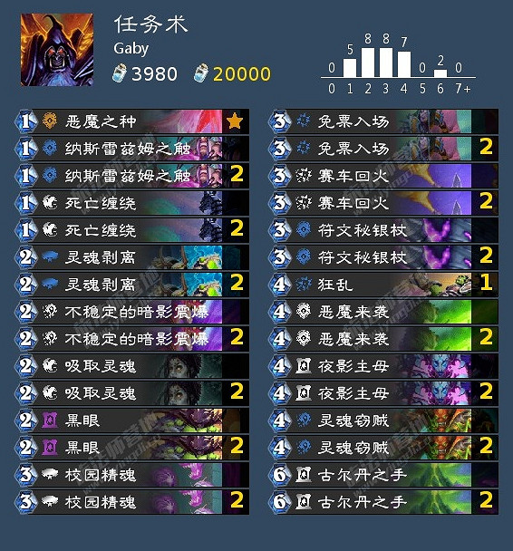 《爐石戰記》暴風城新卡組大全 暴風城上分卡組推薦