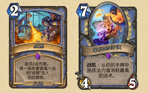 《爐石戰記》暴風城下的集結新卡匯總 暴風城下的集結全部新卡前瞻