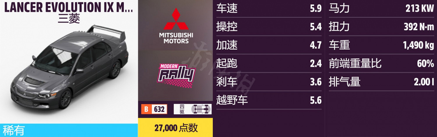 《極限競速地平線5》車輛名單全圖鑒 車輛屬性及解鎖方式大全