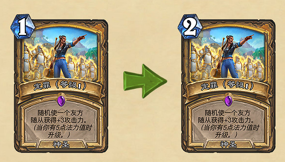 《爐石戰記》21.0.3更新檔更新 黑眼咒術洪流等削弱