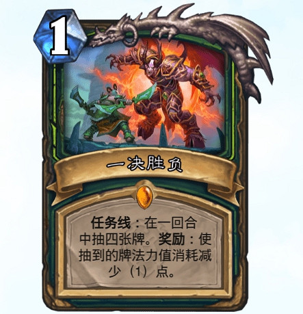 《爐石戰記》汲取動力怎麽樣 汲取動力卡牌效果一覽