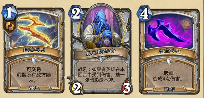 《爐石戰記》暴風城下的集結新卡匯總 暴風城下的集結全部新卡前瞻