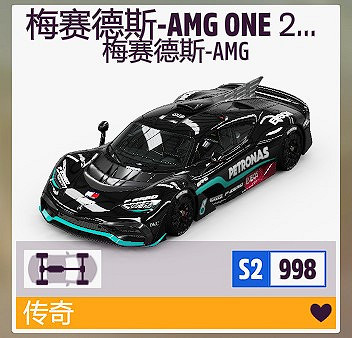 《極限競速地平線5》開局選車推薦 開局選什麽車？