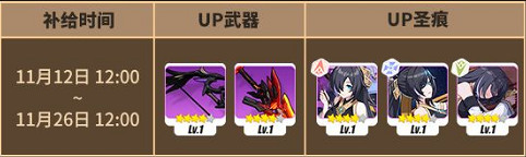 《崩壞3》v5.3最新活動匯總 米遊姬的禮物活動開啟