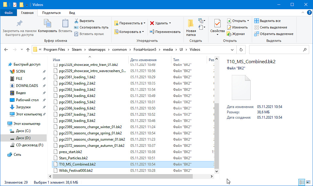 《極限競速地平線5》開始介面音樂怎麽關閉？開始介面音樂關閉方法介紹