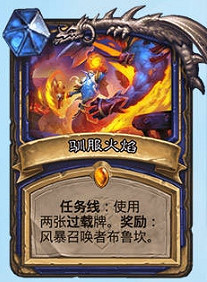 《爐石戰記》號令元素能進構築嗎 號令元素卡牌效果一覽