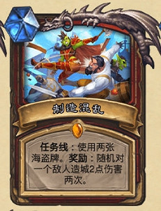 《爐石戰記》開進碼頭好用嗎 開進碼頭卡牌效果一覽