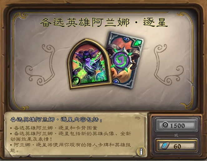 《爐石戰記》萬聖節活動2021 萬聖節免費領皮膚卡包 《爐石戰記》萬聖節活動2021 萬聖節免費領皮膚卡包