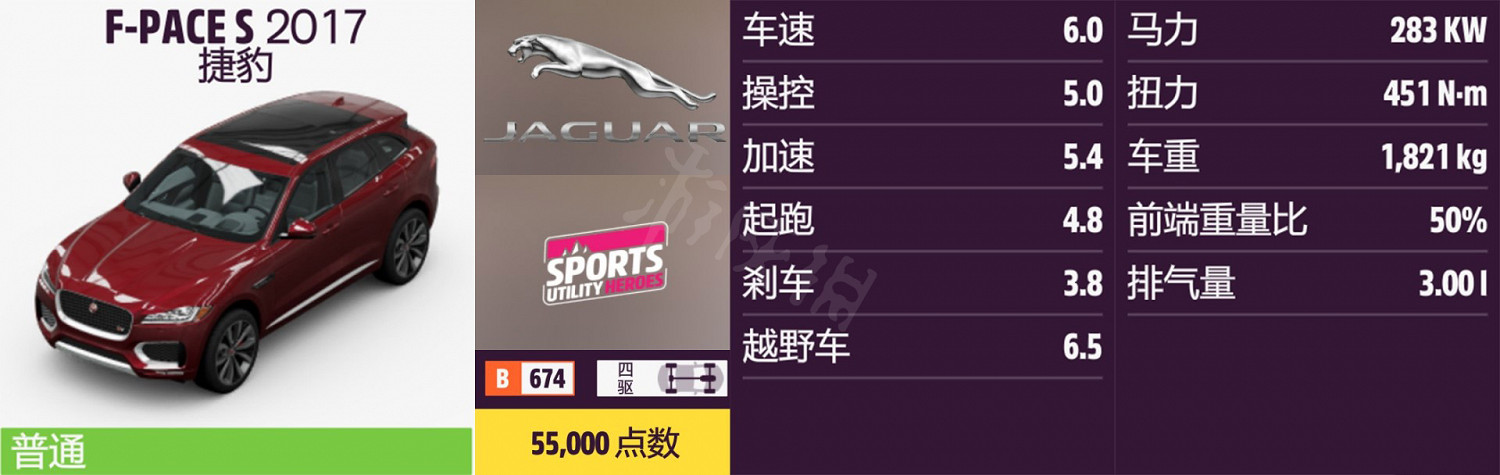 《極限競速地平線5》車輛名單全圖鑒 車輛屬性及解鎖方式大全 《極限競速地平線5》車輛名單全圖鑒 車輛屬性及解鎖方式大全