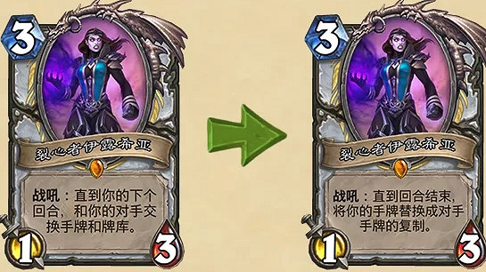 《爐石戰記》9.22更新公告 21.3更新檔說明