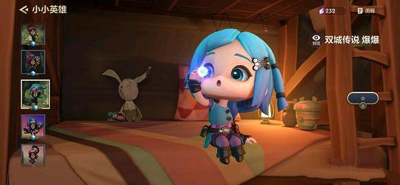 《金鏟鏟之戰》爆爆怎麽獲得 爆爆獲取方法 《金鏟鏟之戰》爆爆怎麽獲得 爆爆獲取方法