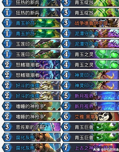 《爐石戰記》亂鬥魔方亂鬥攻略8.19 亂鬥魔方亂鬥怎麽打