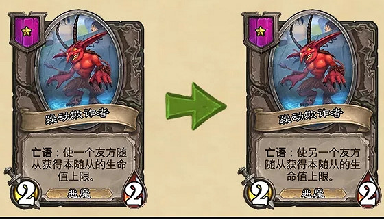 《爐石戰記》9.22更新公告 21.3更新檔說明