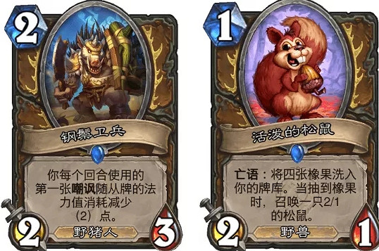 《爐石戰記》暴風超生德卡組推薦 超生德怎麽玩 《爐石戰記》暴風超生德卡組推薦 超生德怎麽玩