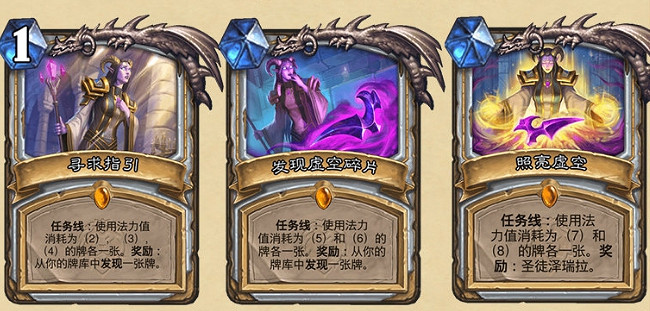 《爐石戰記》暴風城下的集結新卡匯總 暴風城下的集結全部新卡前瞻