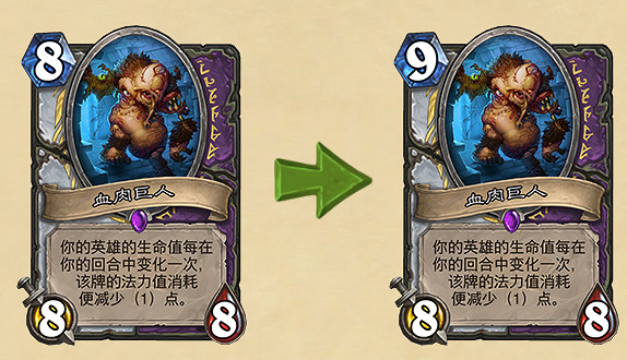 《爐石戰記》21.0.3更新檔更新 黑眼咒術洪流等削弱