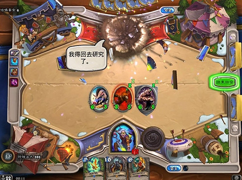 《爐石戰記》火焰進化論亂鬥攻略2021 火焰進化論亂鬥怎麽打