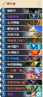 《爐石戰記》對決模式12勝卡組推薦 對決模式12勝卡組怎麽組