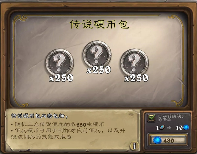 《爐石戰記》萬聖節活動2021 萬聖節免費領皮膚卡包 《爐石戰記》萬聖節活動2021 萬聖節免費領皮膚卡包