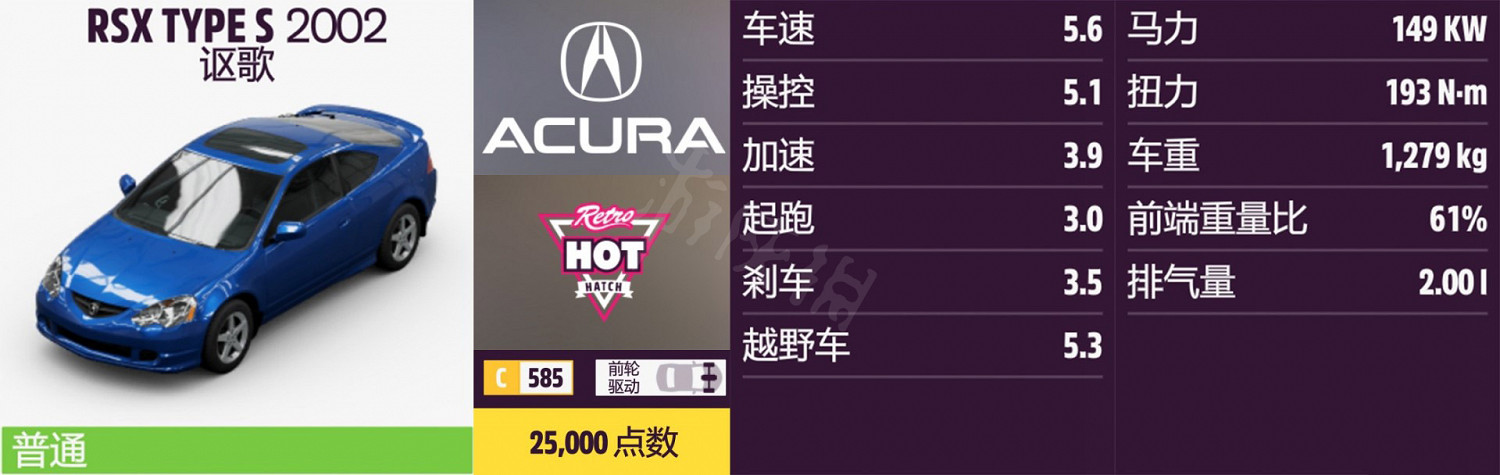 《極限競速地平線5》車輛名單全圖鑒 車輛屬性及解鎖方式大全 《極限競速地平線5》車輛名單全圖鑒 車輛屬性及解鎖方式大全