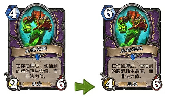 《爐石戰記》21.2削弱更新檔一覽 21.2更新介紹