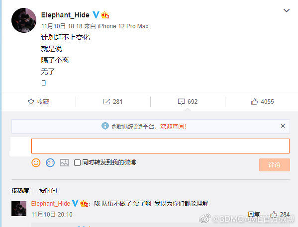 Steam Deck延期兩個月 《戰地風雲2042》正式版PC配置公開 Steam Deck延期兩個月 《戰地風雲2042》正式版PC配置公開