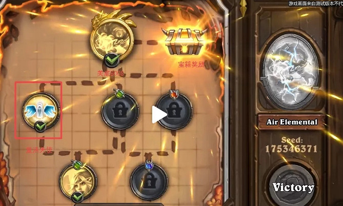 《爐石戰記》傭兵戰隊怎麽玩 傭兵戰隊玩法介紹