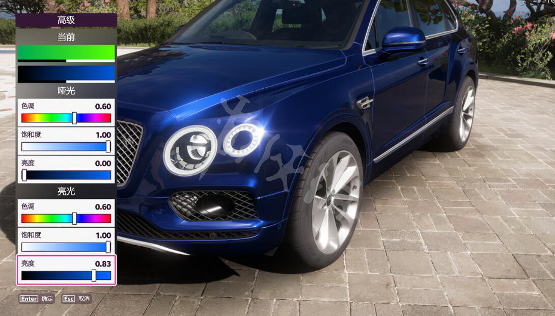 《極限競速地平線5》車輛怎麽塗裝？塗裝車輛方法介紹