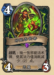 《爐石戰記》暴風城下的集結新卡匯總 暴風城下的集結全部新卡前瞻