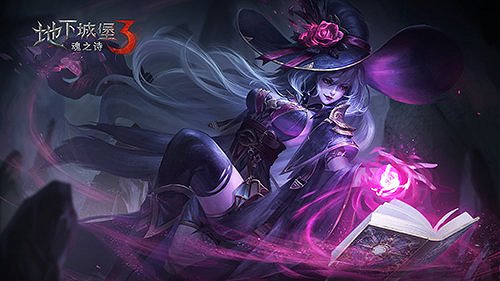 《地下城堡3》純血怎麽獲得 地下城堡3純血獲取方法介紹 《地下城堡3》純血怎麽獲得 地下城堡3純血獲取方法介紹