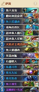 《爐石戰記》對決模式12勝卡組推薦 對決模式12勝卡組怎麽組