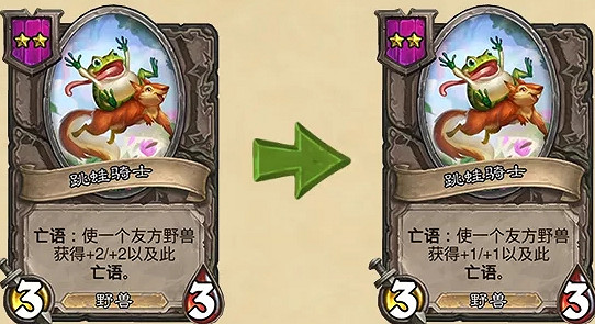 《爐石戰記》9.22更新公告 21.3更新檔說明