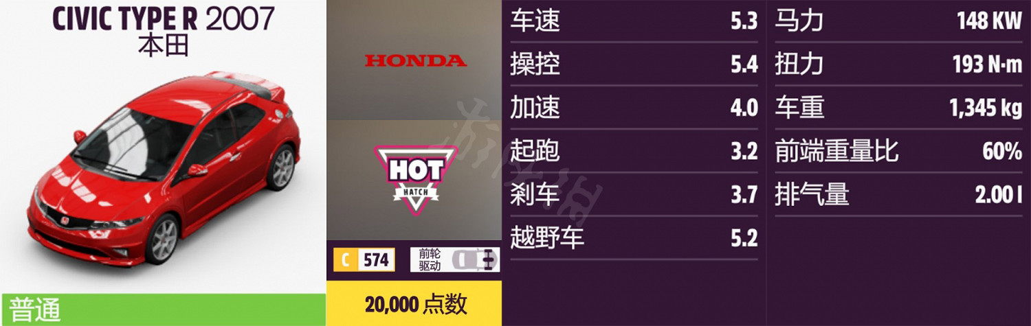 《極限競速地平線5》車輛名單全圖鑒 車輛屬性及解鎖方式大全 《極限競速地平線5》車輛名單全圖鑒 車輛屬性及解鎖方式大全