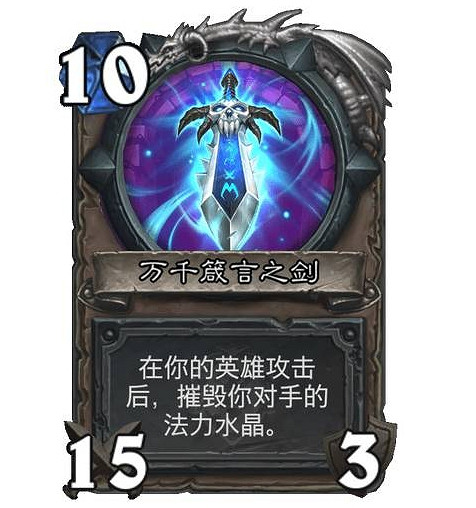 《爐石戰記》艾爾文野豬是什麽效果 艾爾文野豬卡牌效果一覽