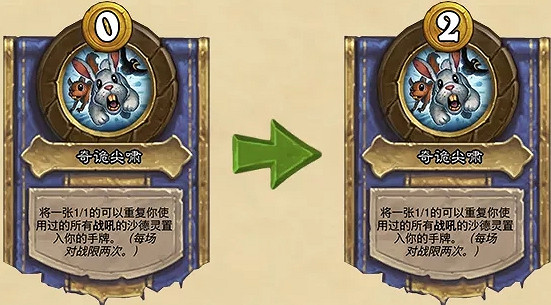 《爐石戰記》9.22更新公告 21.3更新檔說明